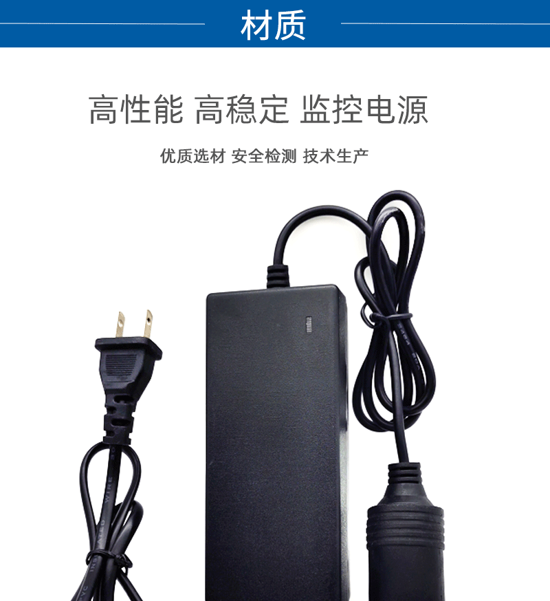 Customized 220V to 12V5A power supply car cigarette butt, vacuum cleaner, car wash machine aroma conversion adapter pic 5