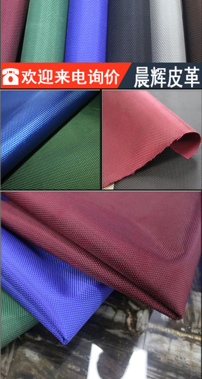 Wholesale and direct sales of 1680D double-strand PVC black polyester reinforced fabric for luggage materials pic 4