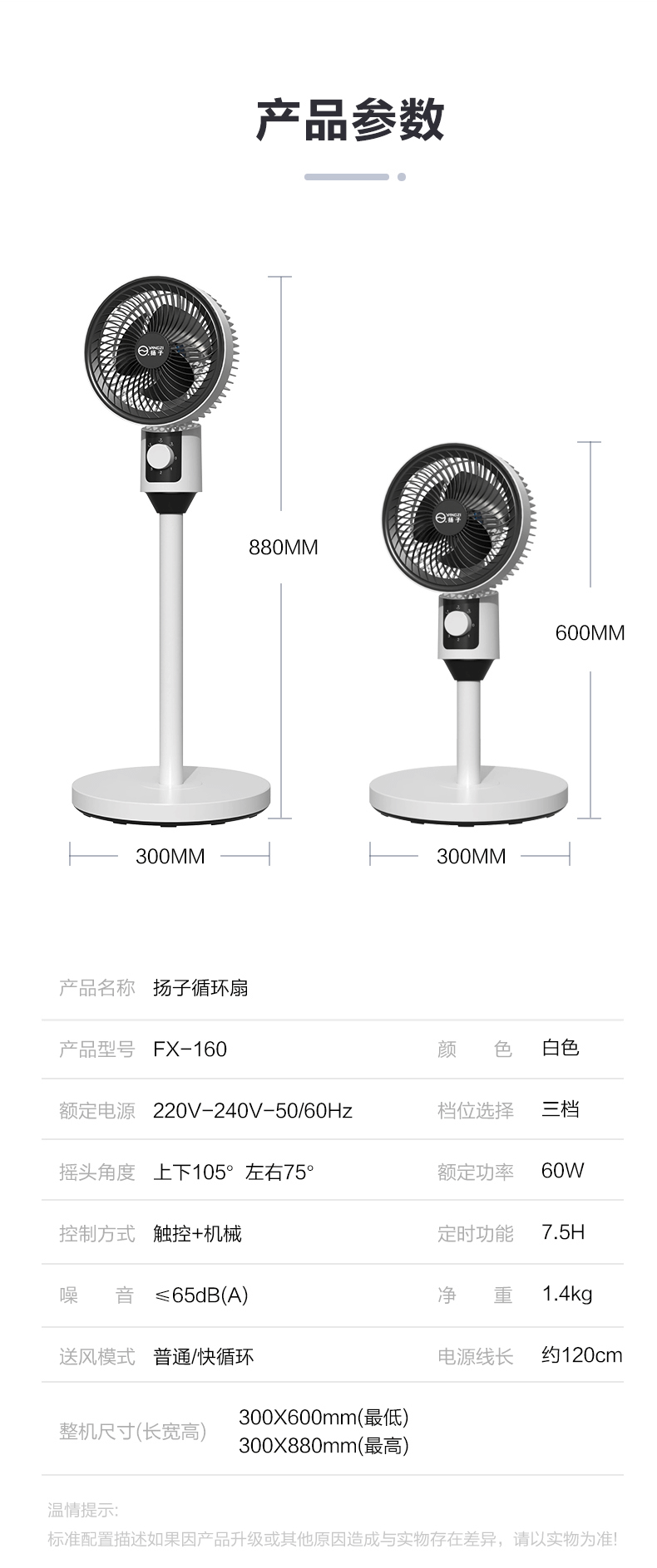 Air fan, household floor fan, stand and stand dual-purpose fan, bottom noise, left and right shaking, remote control, timed air circulation fan pic 15