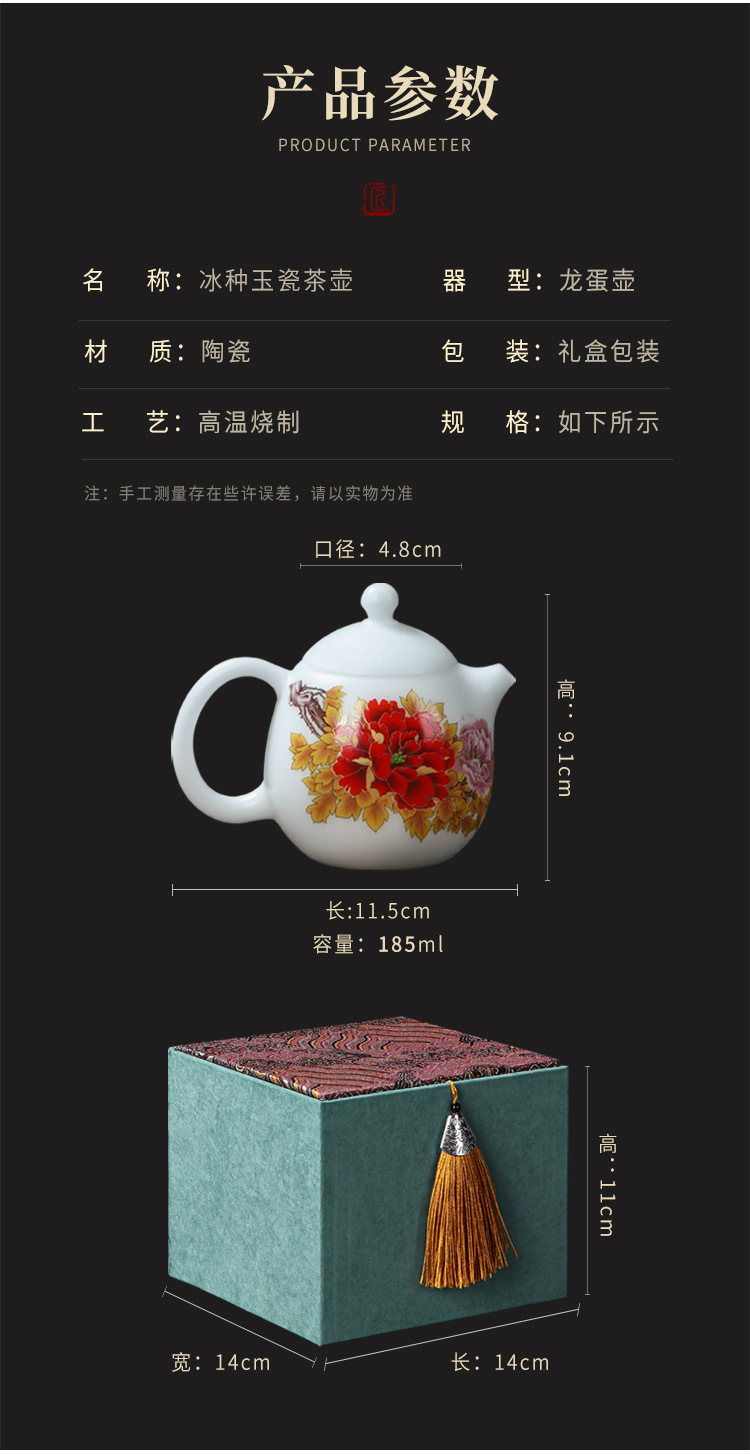 冰种玉瓷龙蛋壶大师手作功夫茶泡茶壶高端手工精密收藏送礼单茶壶详情8