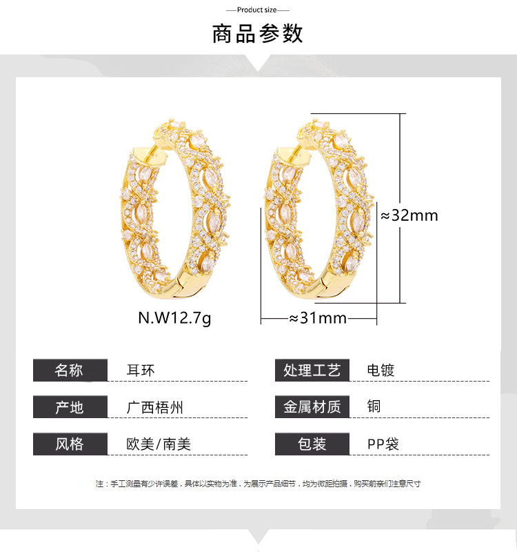星宇跨境耳圈耳环黄铜电镀18K真金  欧美ins简约女士5A锆石耳扣女详情2