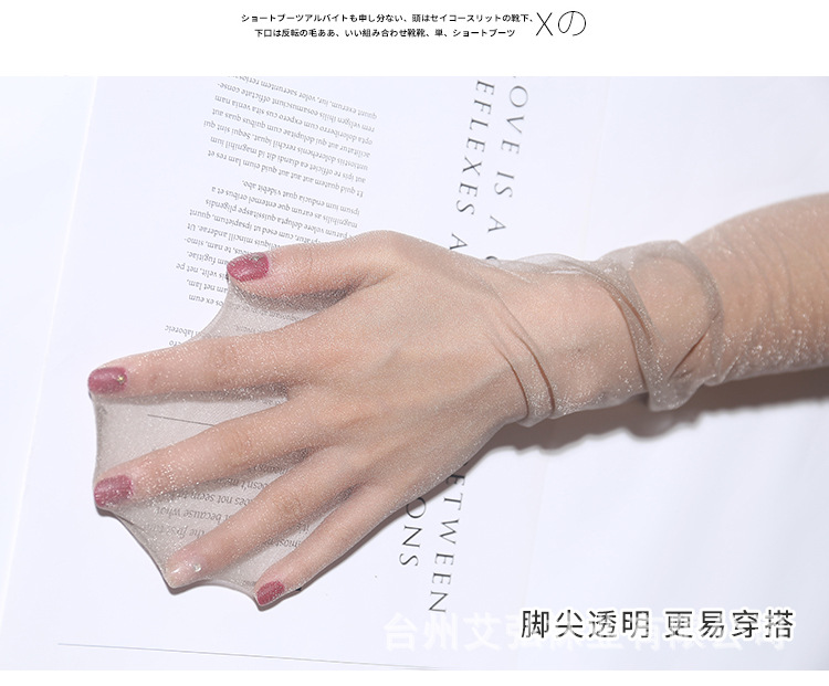 Factory direct supply of pearlescent silk stockings for women, ultra-thin, shiny black silk, sexy and shiny, anti-hook pantyhose, large size silk stockings pic 17