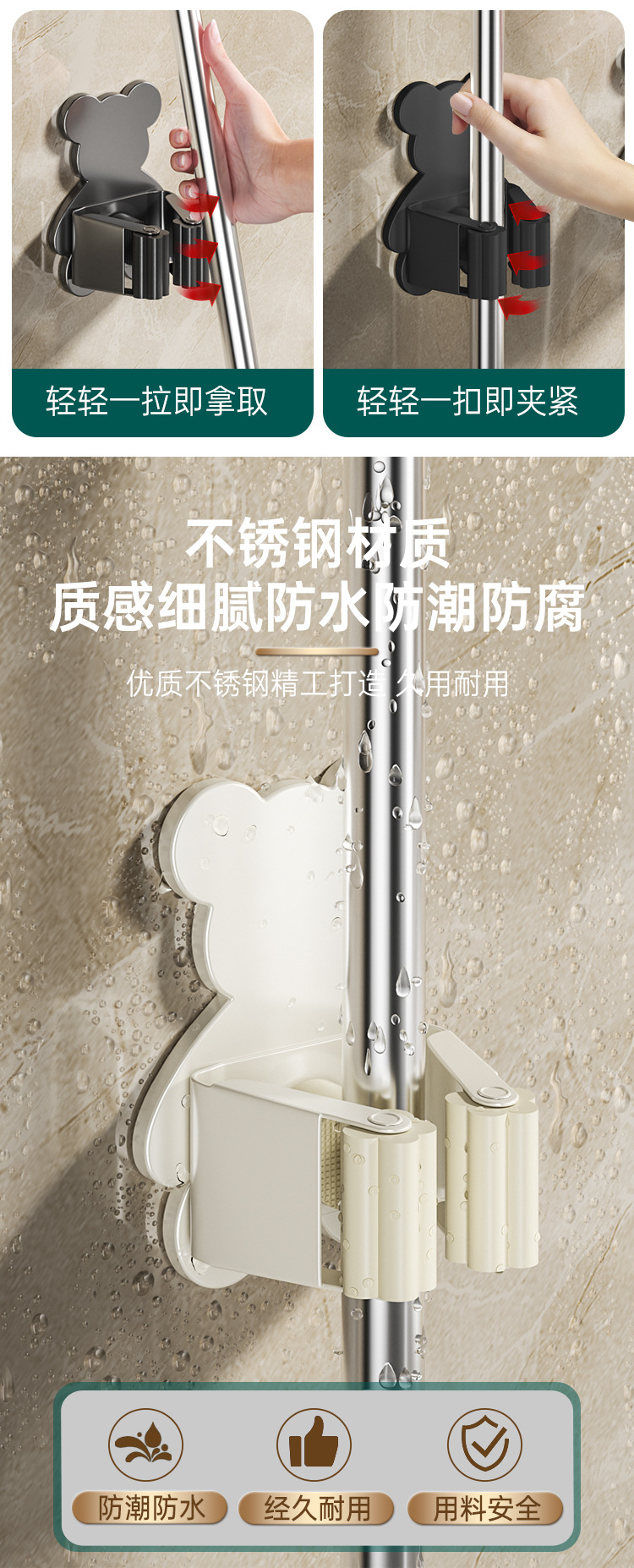 拖把挂钩神器免打孔壁挂夹挂钩卫生间放扫把墙上扫把固定挂架粘钩详情5