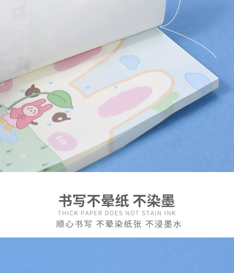 创意卡通粘性高便利贴趣味可爱方形便签本新款学生专用记事贴详情6