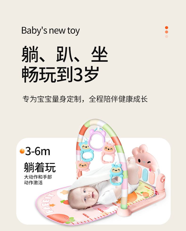 脚踏钢琴新生婴儿玩具0-1岁健身架器早教益智男女宝宝3-6个月礼物详情41