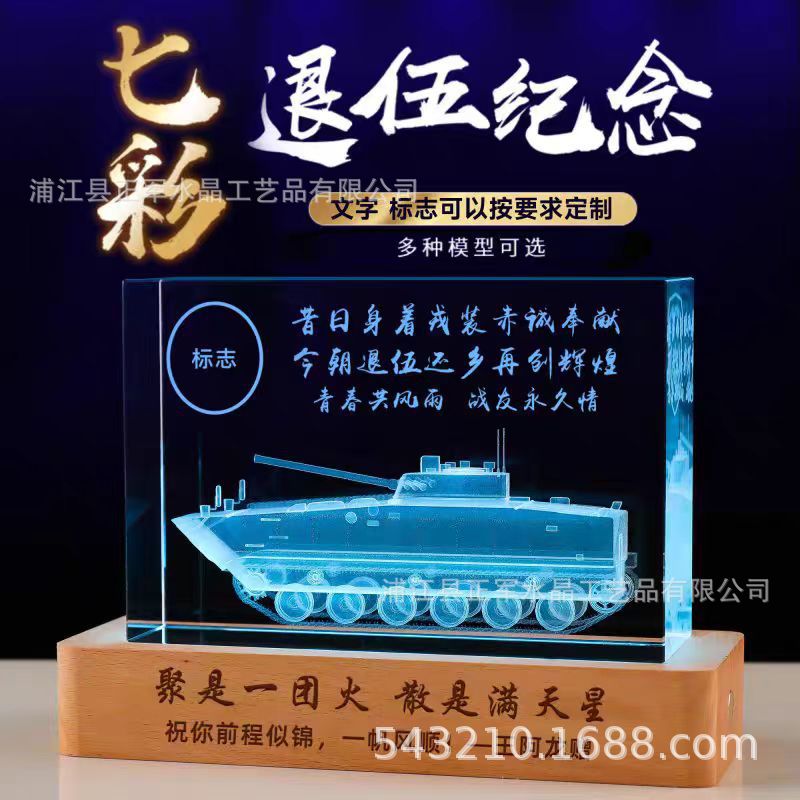 毕业季同学纪念聚会毕业典礼颁奖毕业合影博士水晶奖杯奖牌定制详情18