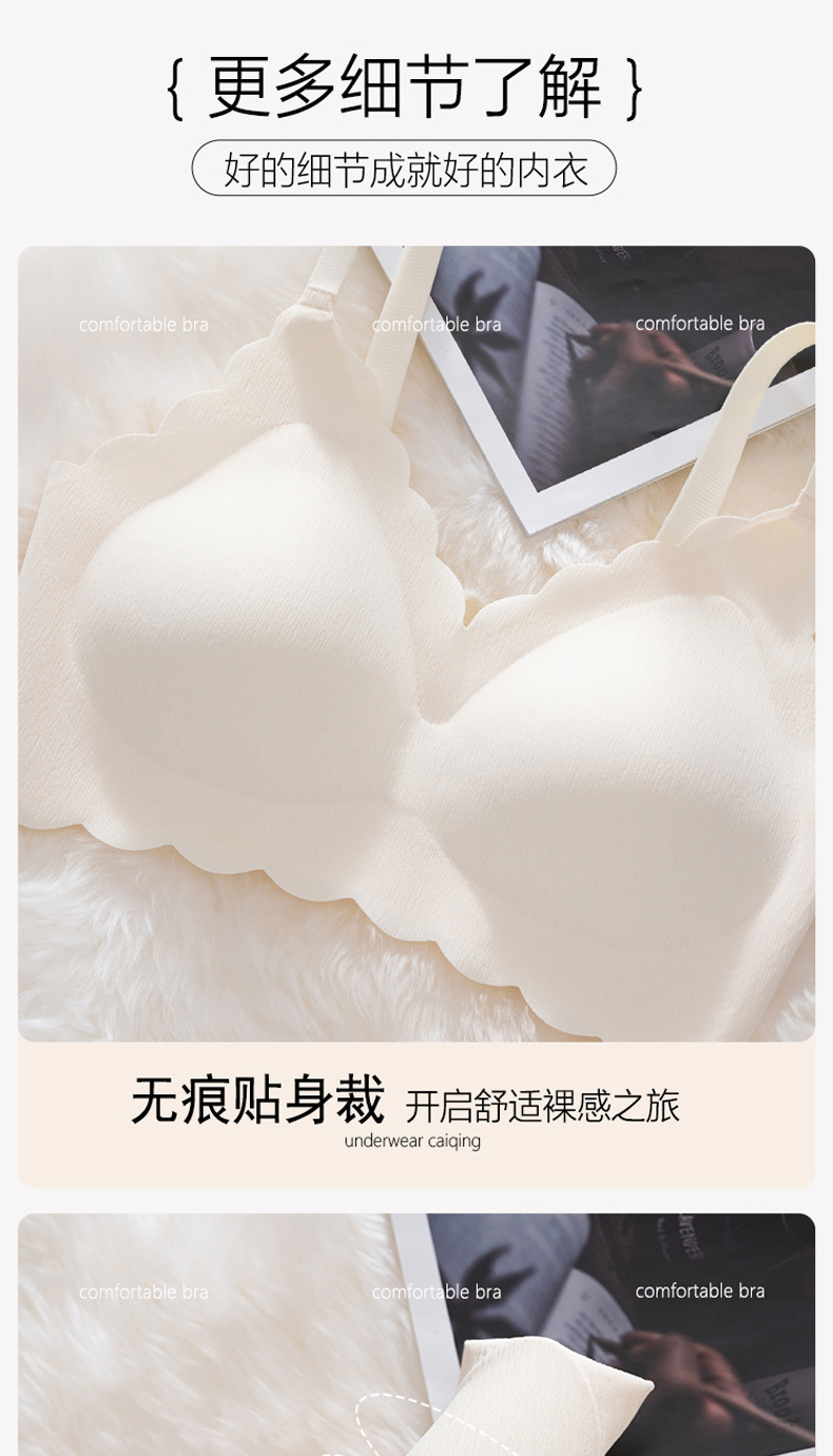 无痕女士内衣无钢圈运动薄款舒适调整型文胸聚拢大胸显小睡眠胸罩详情10