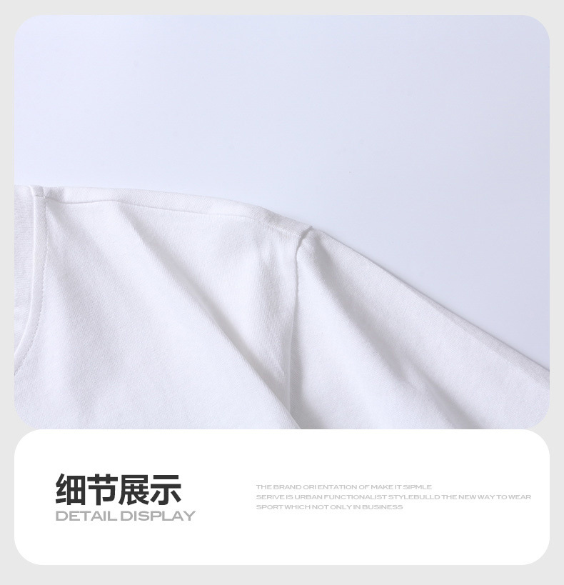 短袖t恤男士夏季潮流休闲半袖体恤打底衫内搭印花潮牌男装上衣服详情33