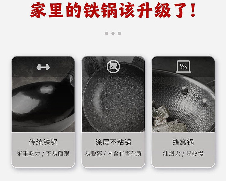 小平底锅煎锅不粘锅家用牛排鸡蛋烙饼辅食铁锅无涂层炒锅详情6