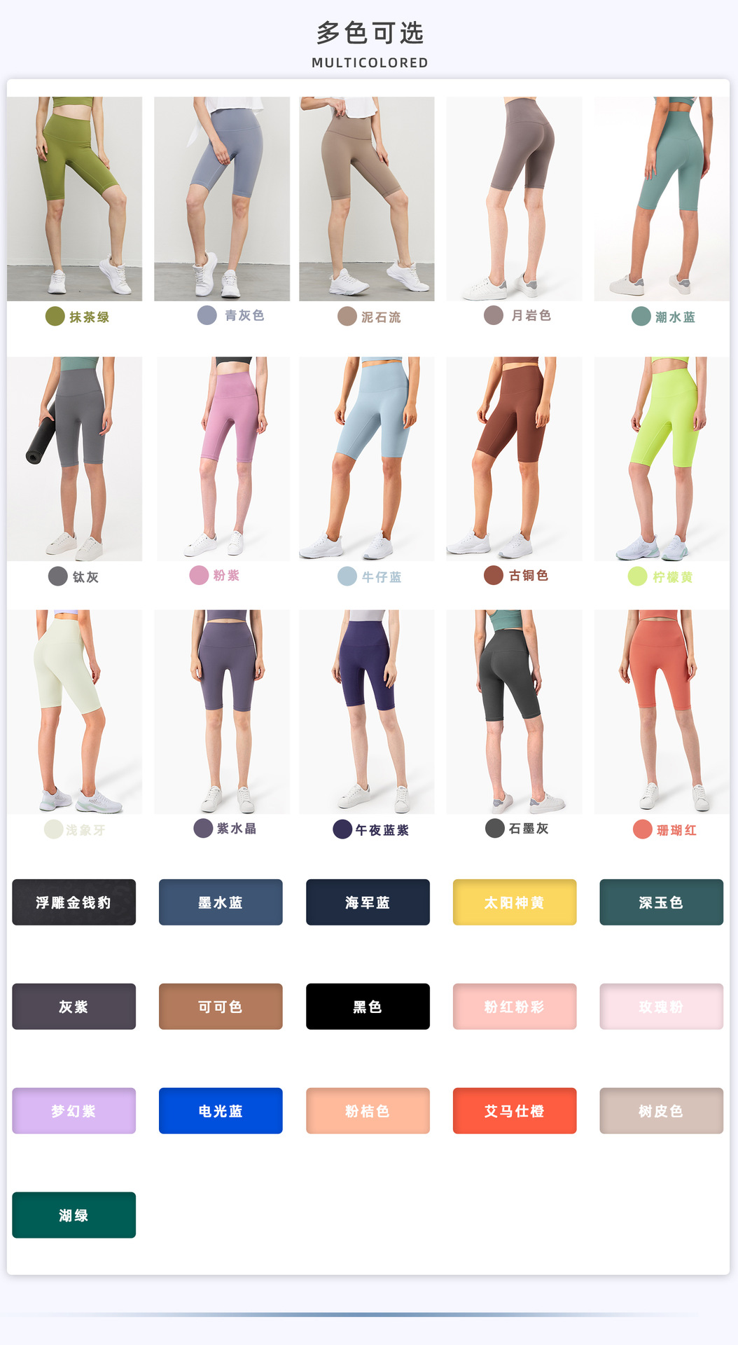 Aidu NULS 5-point nude yoga pants for women, summer tight-fitting yoga wear without a T-shirt, high-waisted and hip-lifting fitness yoga shorts pic 24