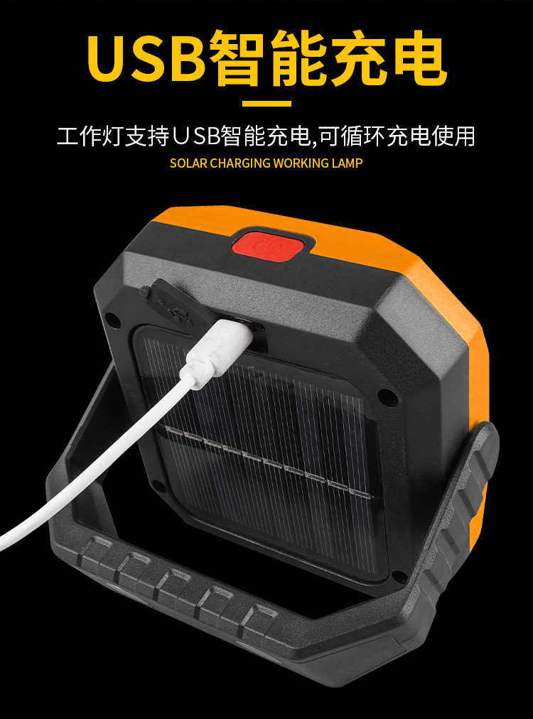 Solar-powered work light, auto repair and maintenance light, ultra-bright and powerful light with strong magnet, rechargeable light, portable inspection flashlight pic 6