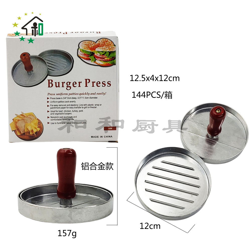 Manual non-stick coating hamburger press wholesale meat Patty press hamburger mold plastic handle hamburger meat press pic 25