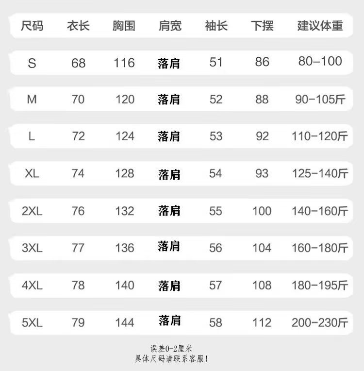美式重磅男士连帽卫衣宽松韩版潮流潮牌外套薄款情侣装秋冬季详情4
