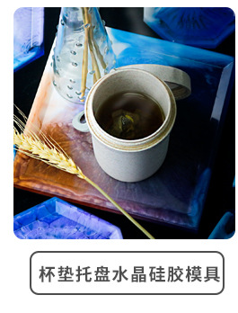 详情页（切片2）_06