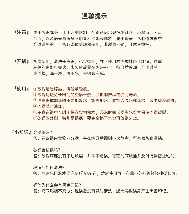 Kawashima House cute style clay pot, soup and stew pot, household open flame gas stove, clay pot, high-temperature resistant ceramic pot, milk pot pic 24