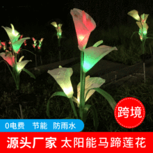 跨境新款太阳能8LED地埋灯 户外插地四面亮光景观 别墅庭院草坪灯详情10