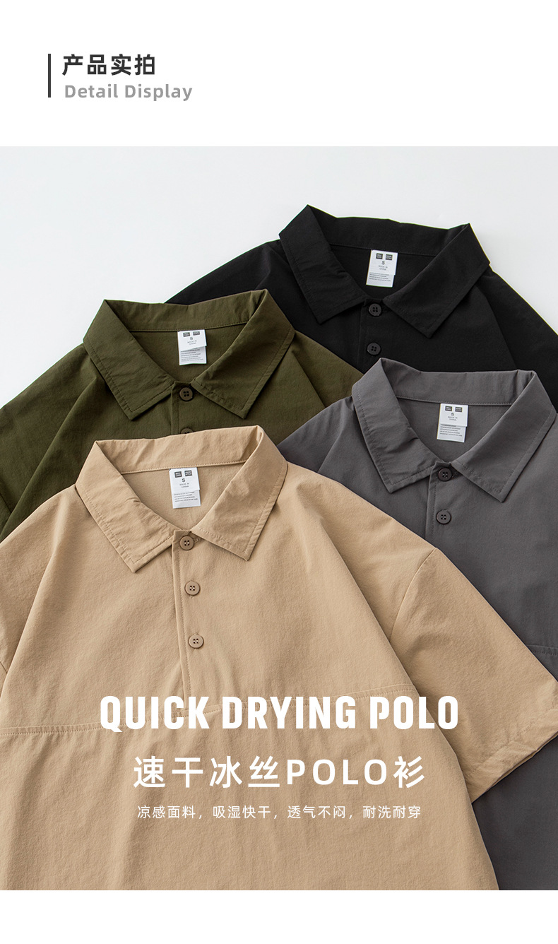 American quick-drying ice silk POLO shirt for men, summer YAMA STYLE mountain outdoor moisture-absorbing, breathable and cool short-sleeved T-shirt pic 7