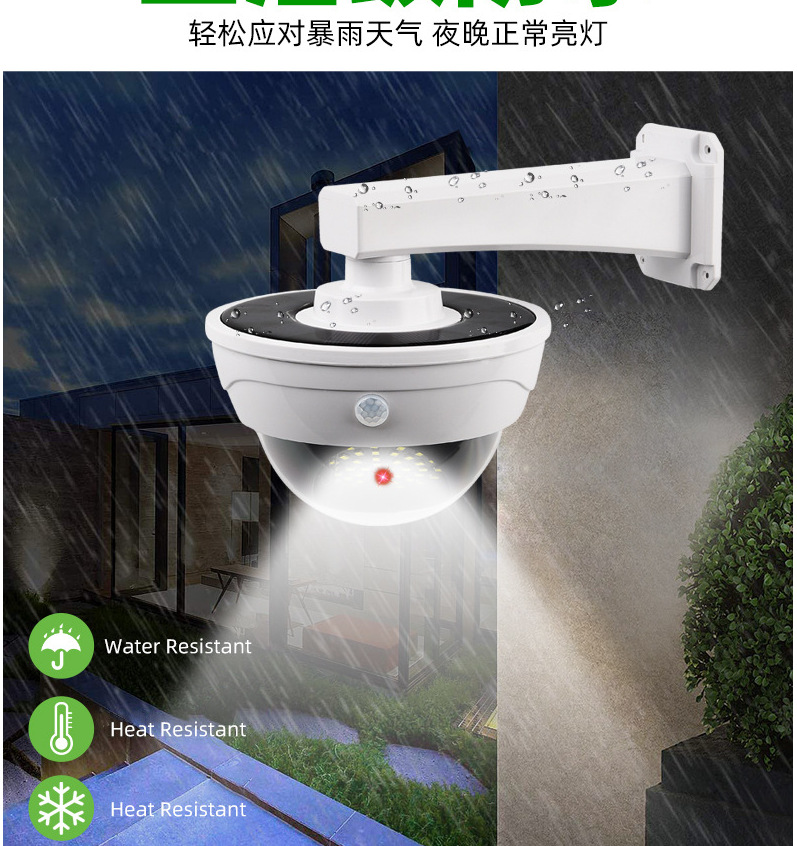 2022 new products: Solar lamp, fake camera surveillance lamp, human body sensor wall lamp, wireless pic 2