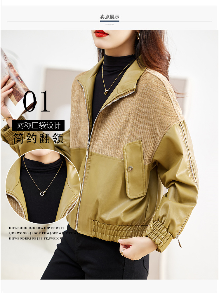 2022年早秋新款小个子宽松PU皮短款皮衣女灯芯绒拼接机车夹克外套详情5