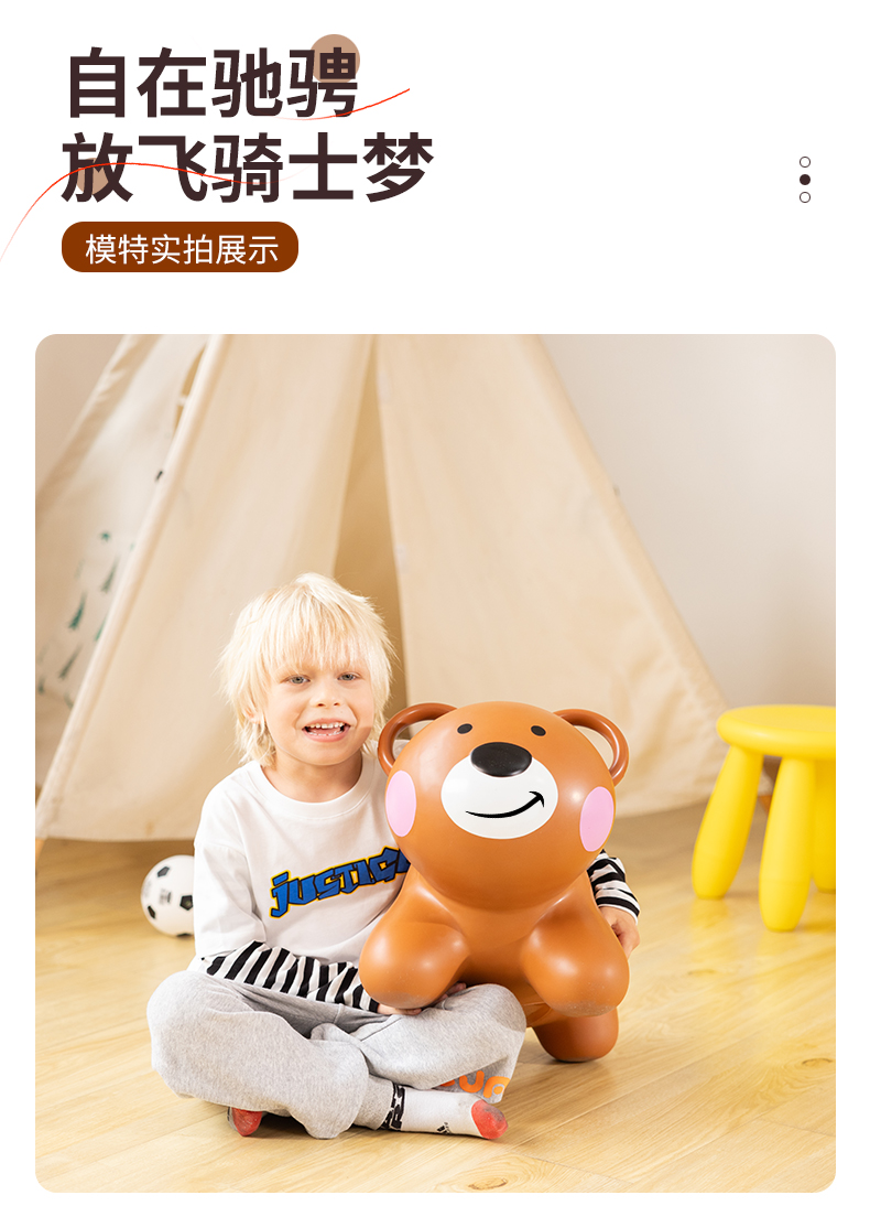 跨境儿童充气跳跳马小熊小象加大加厚赠打气筒男女孩软球类玩具详情22