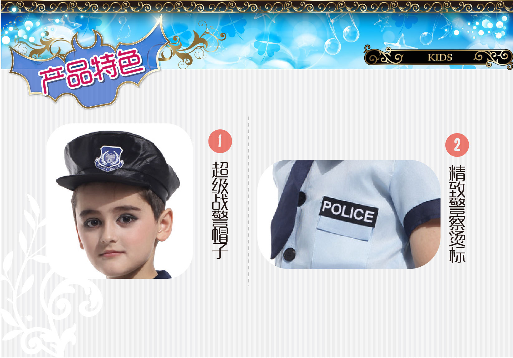 焕佑 节日舞会表演,派对服装,节日表演服,B-0016四件式超级战警详情2