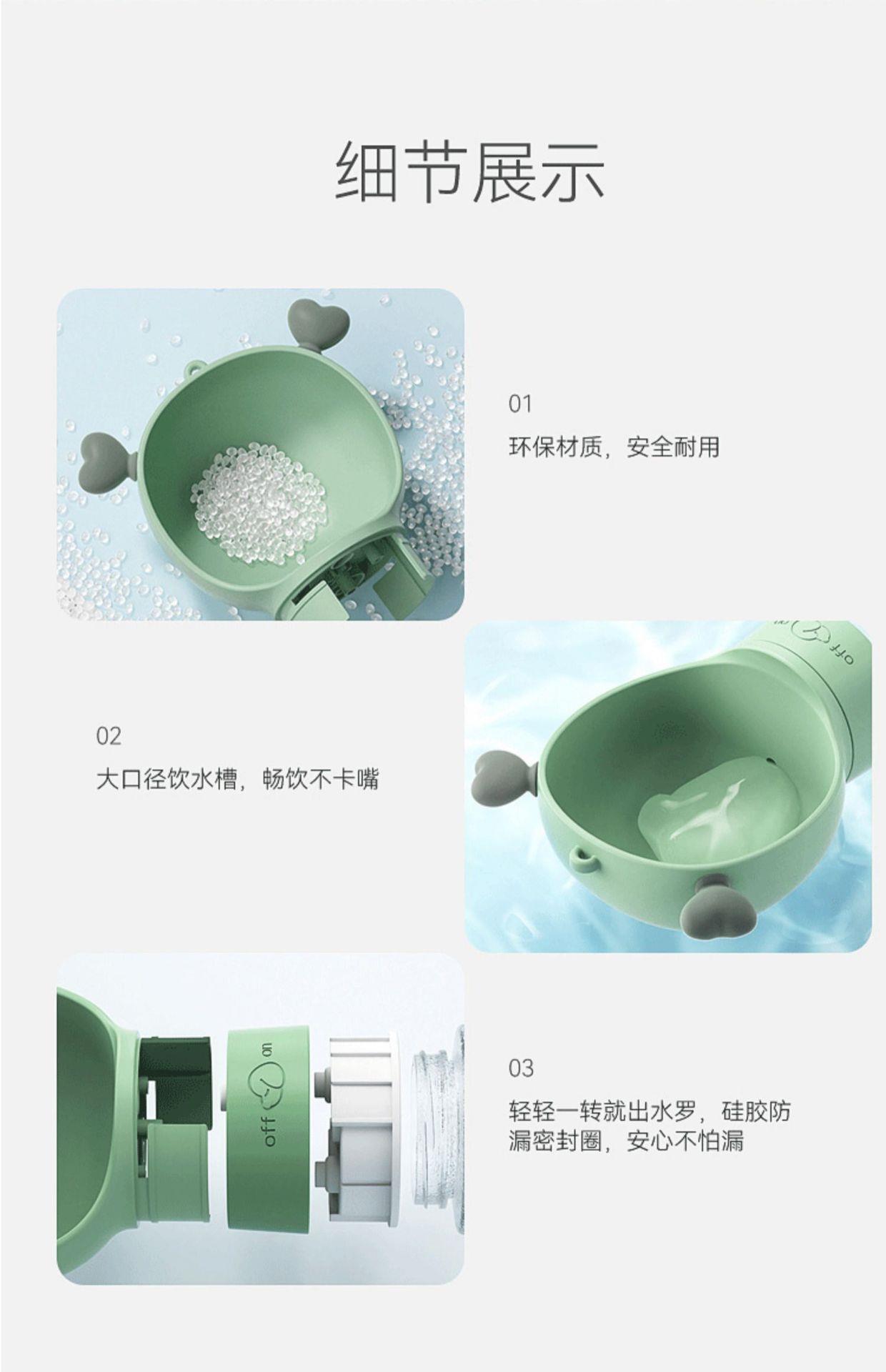 狗狗外出水杯饮水器宠物猫咪喝水壶便携式遛狗随行杯户外野炊跨境详情31