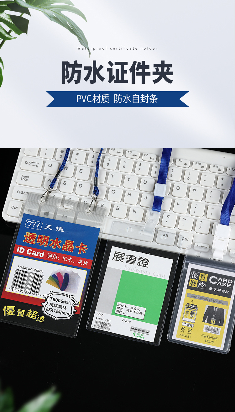 Factory direct supply of single-sided frosted thick waterproof card sleeves, transparent hard rubber sleeves for certificates, label card sleeves, birth certificate protective sleeves pic 1