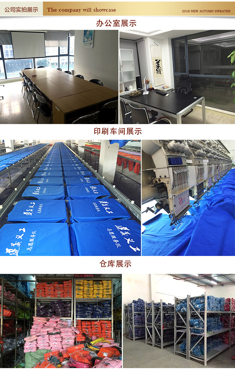 爆款加绒春秋广告文化衫连帽套头卫衣定制工作服长袖外套印字logo1详情31