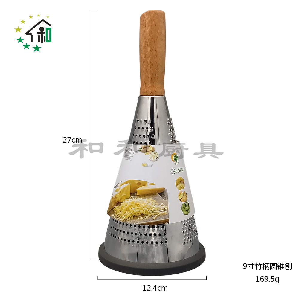 9-inch vertical stainless steel conical three-sided vegetable grater, cheese and cheese grater, wooden handle, multi-functional fruit and vegetable grater pic 13