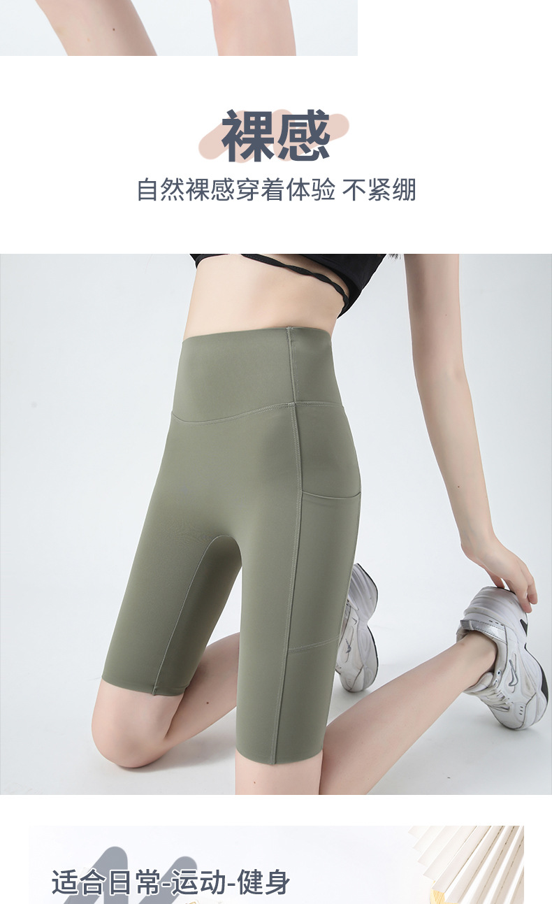 口袋鲨鱼裤女外穿夏季薄款五分打底裤高腰瑜伽芭比裤健身骑行裤详情6