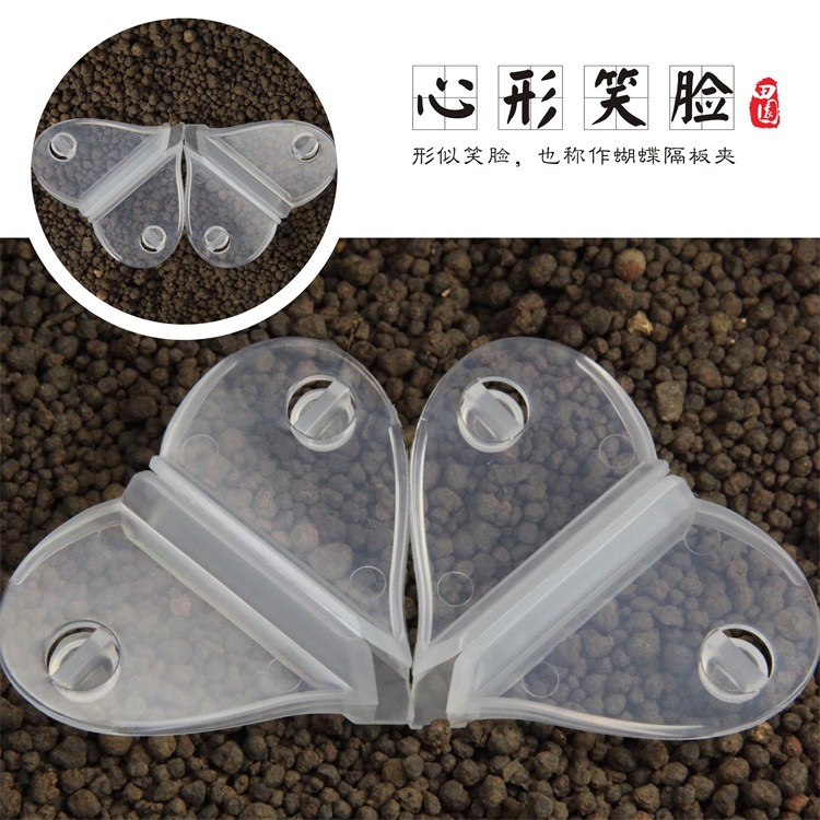 Heart-shaped partition clamp (for space isolation in fish tanks, it can also be used to fix oxygen pipes, wire isolation boards and other pipelines) pic 3