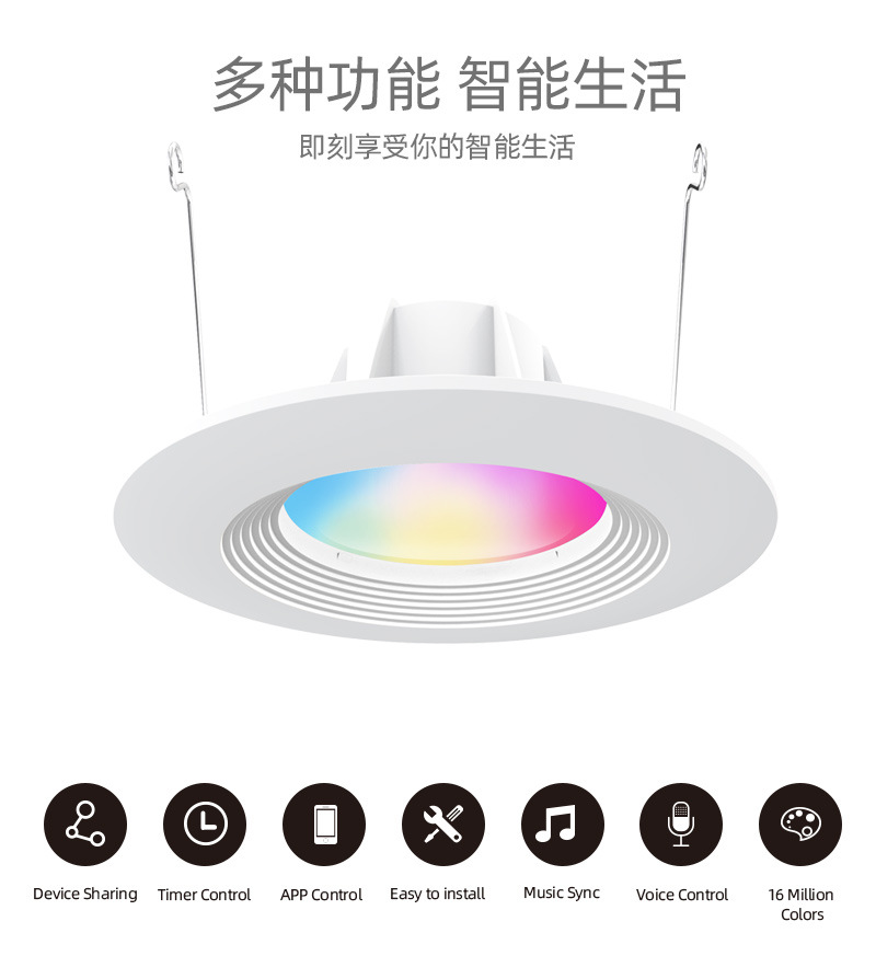 New cross-border e-commerce Wi-Fi smart downlight, 6-inch dimming and color adjustment, controlled by mobile APP, RGB downlight, 13W concealed installation pic 4