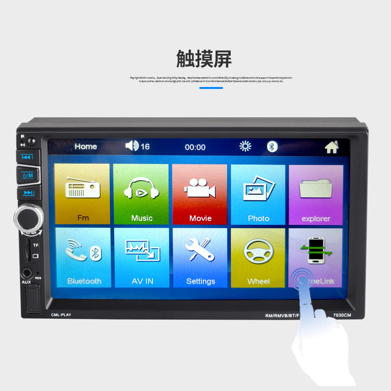 7寸汽车载双锭MP5/MP3蓝牙播放器插卡U盘收音机苹果安卓手机互联详情12