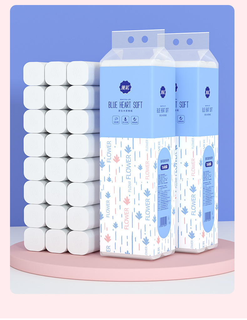 漫花卫生纸16卷家用卷纸实惠装原木无芯卷筒纸整提纸巾厂家批发详情11