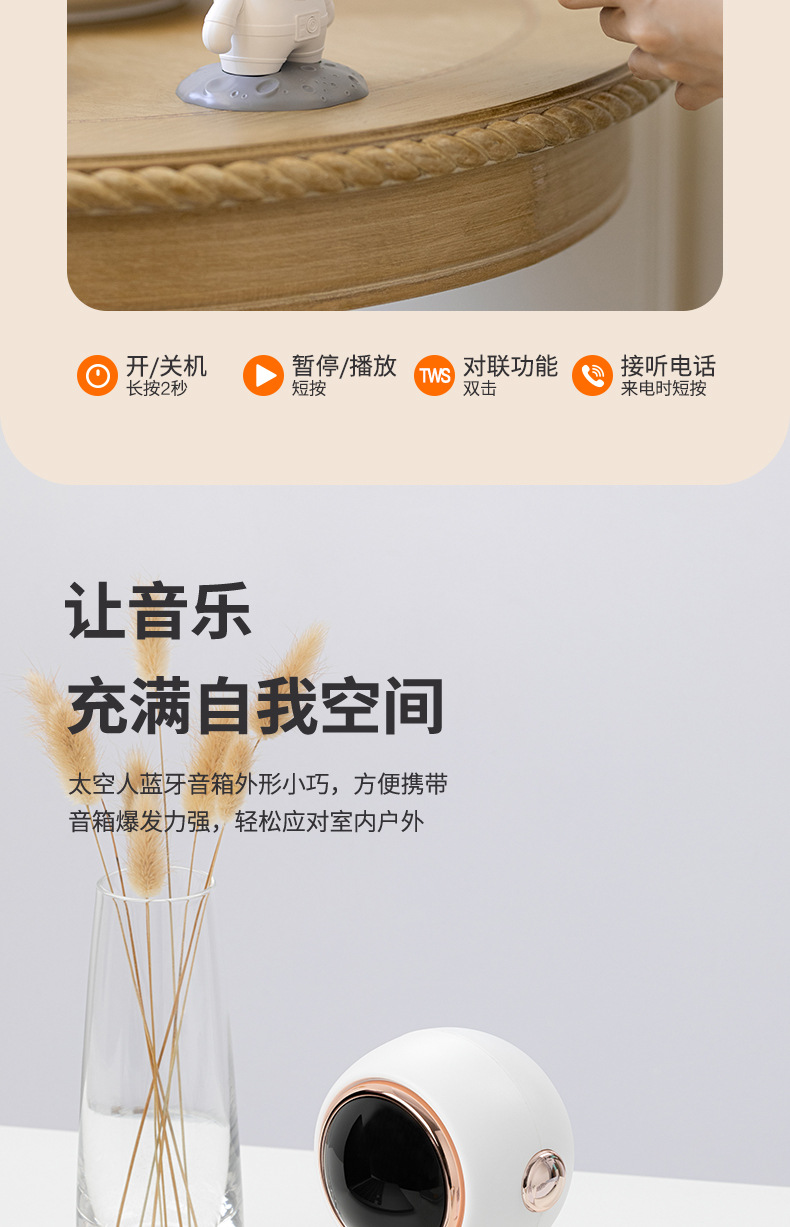 宇航员造型创意无线蓝牙音箱桌面炫酷低音炮便携户外小音响礼品迷你便携音箱露营详情8