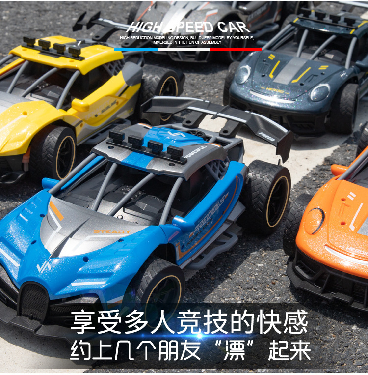 2.4G remote control car charging, high-speed four-wheel drive, stunt spray competition, professional racing car, cross-border foreign trade toy pic 9
