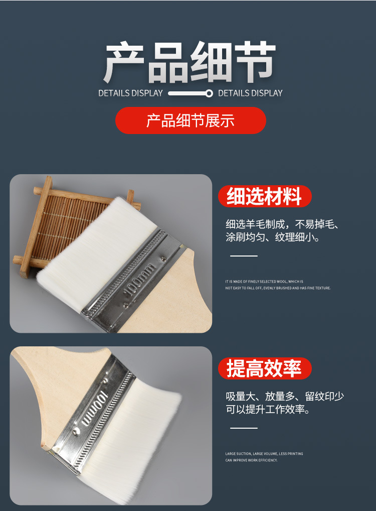 Water-based wool brushes, home decoration tools, latex paint brushes, wood handle coatings, grease, latex paint brushes, original manufacturer pic 15