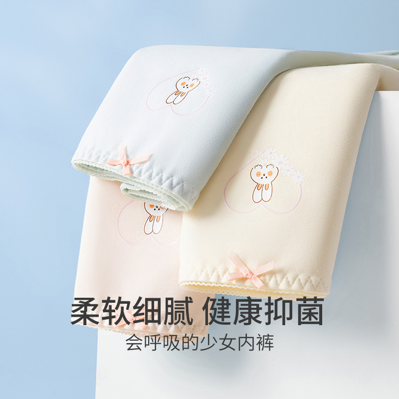 青少年内衣拼色冰丝无痕发育期高中生少女背心15岁中学生运动文胸 pic 2