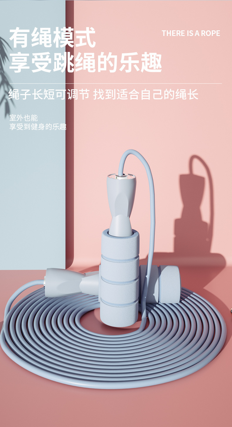爆款负重EVA无绳大球款长绳大球两用款 跳绳燃脂室内运动静音无声详情16