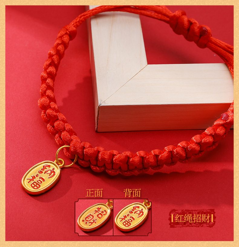 宠物项圈猫咪围脖可调节手工编织红绳狗项链喜庆吉祥招财厂家直供详情9