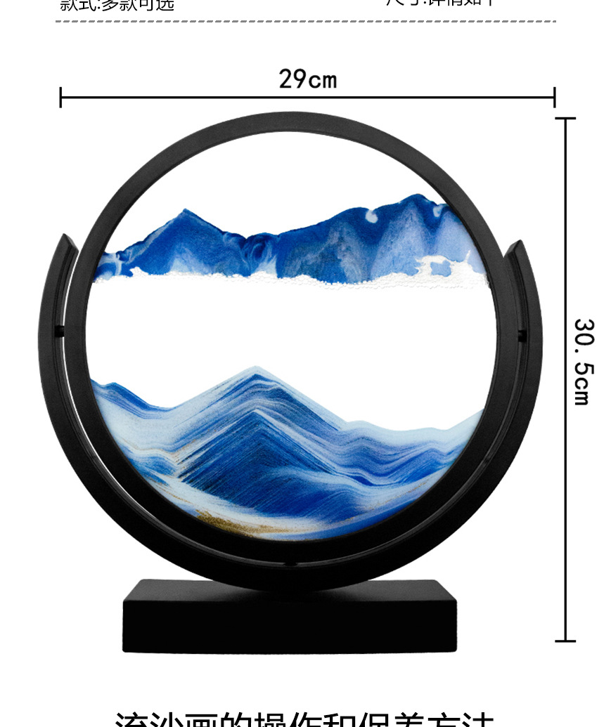 流沙画客厅沙漏玻璃摆件毕业礼物跨境爆款山水画办公室柜子装饰品详情7