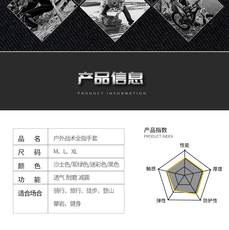 摩托车手套机车越野防摔关节防护耐磨防滑五指触屏战术骑行皮手套详情13