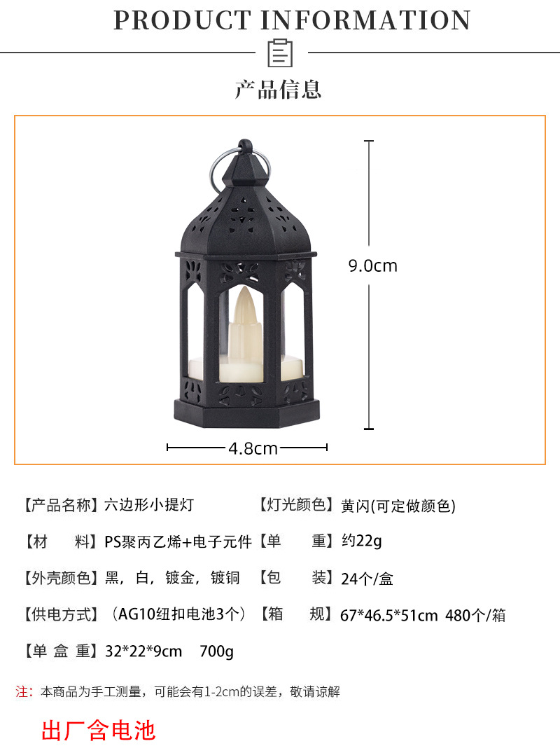 Cross-border led retro small horse lanterns, Christmas small oil lamps, electronic candle lamps, hand-held night lights, plastic wind lamps and ornaments pic 1