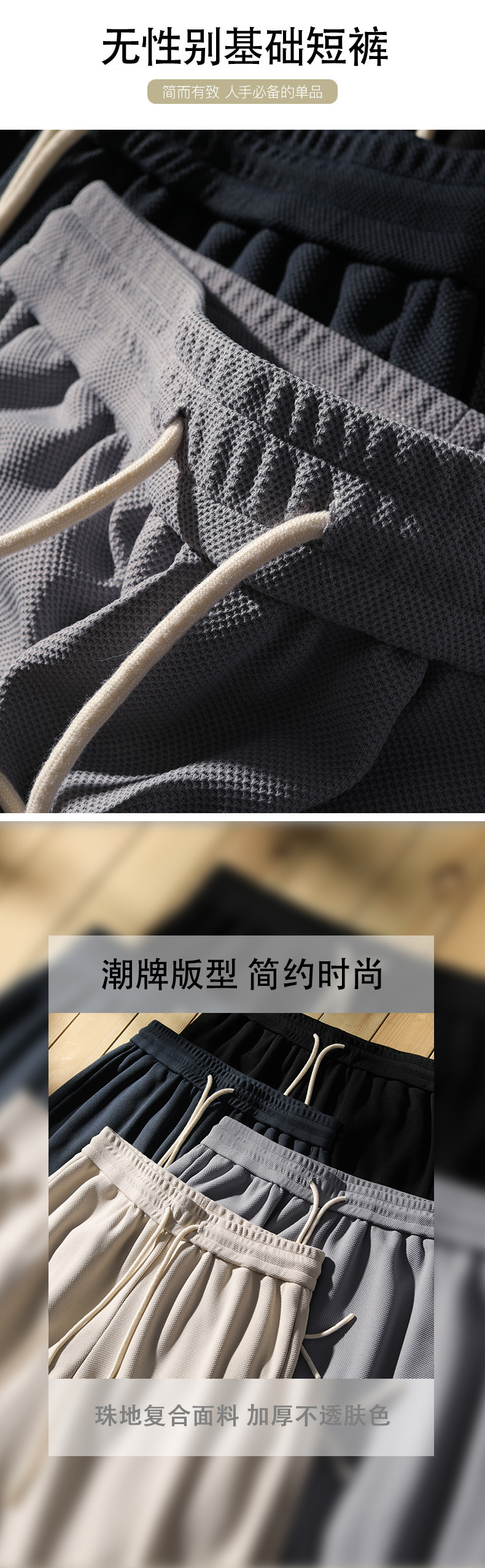 美式宽松抽绳五分裤子夏季新款纯色休闲短裤ins潮牌百搭运动裤男详情2