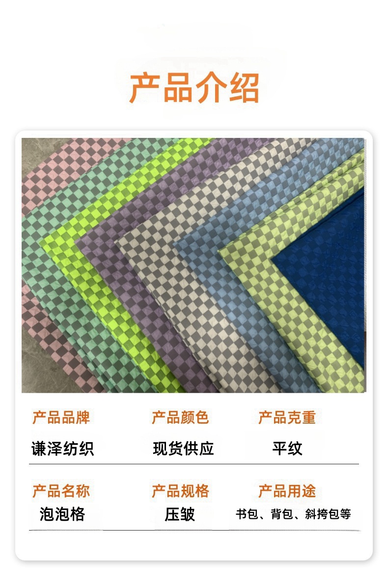 产品棋盘格.jpg