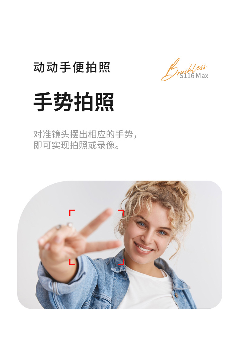 s116 cross-border unmanned aerial vehicle, brushless motor, high-definition camera, obstacle avoidance, optical flow positioning, four-axis toy aircraft pic 12