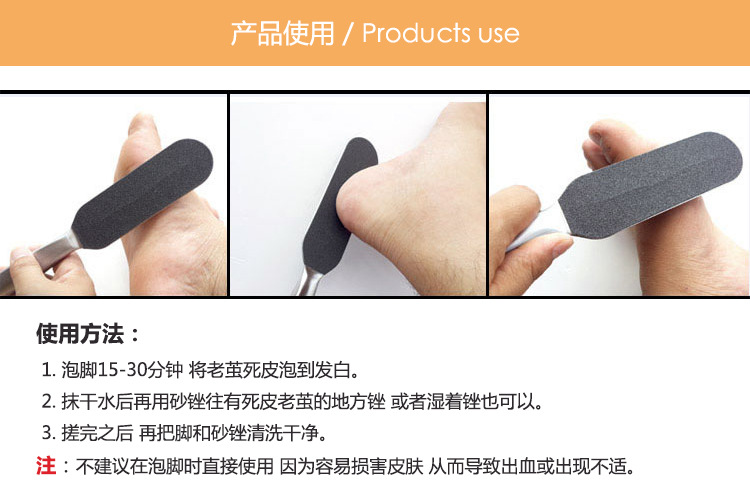 Foot care tools: washable stainless steel frosted foot file, dead skin removal, foot rubbing, foot sole scrubbing, shanilak pic 12
