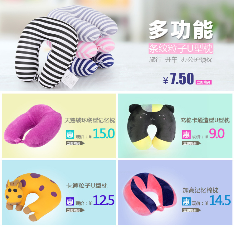 详情页关联海报