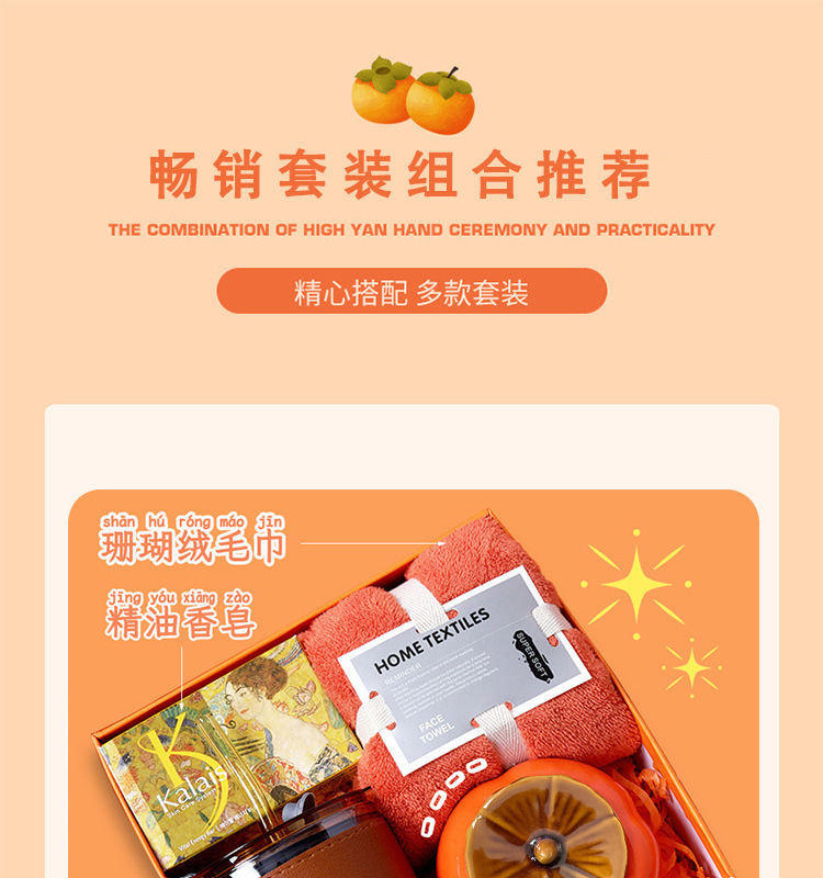 512护士节伴手礼实用小礼品企业开业活动宴会赠乔迁生日高档礼物详情20