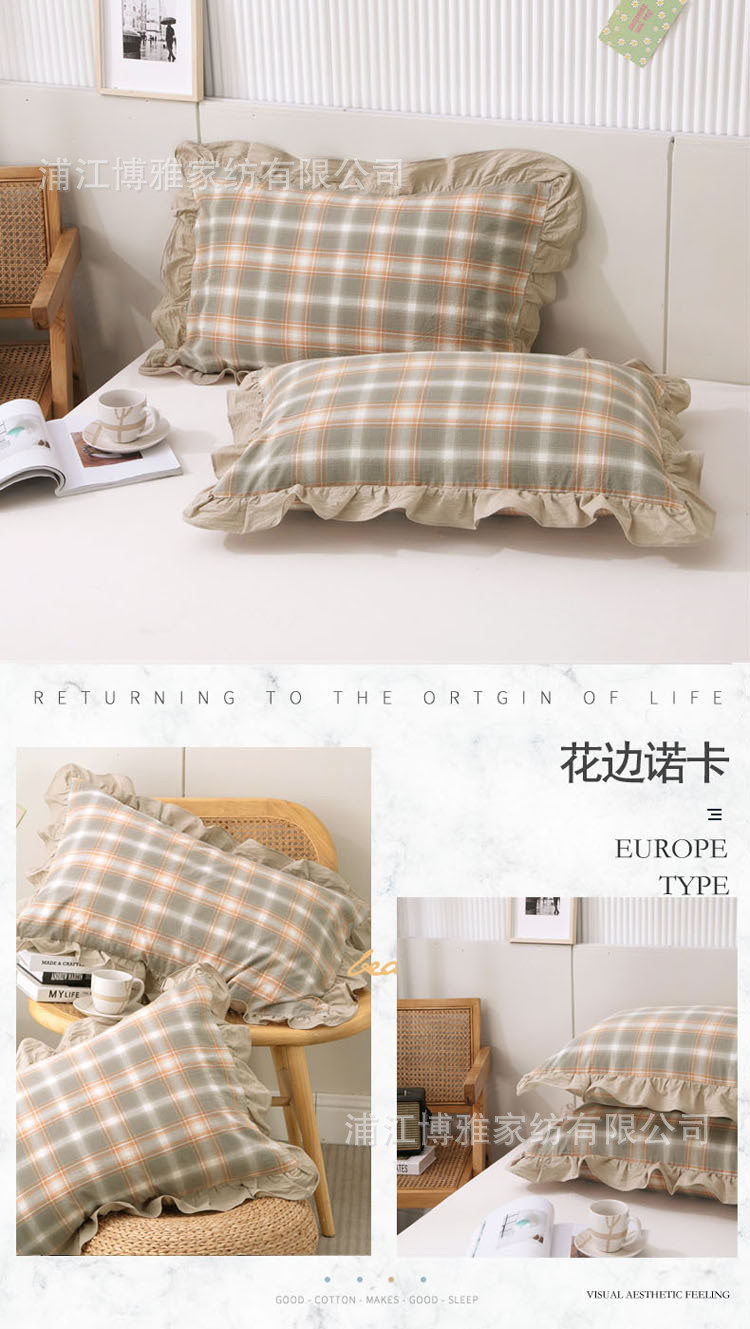 Boya Home Textile Lace Cotton Pillowcase, washed cotton single Pillowcase, pair set, pure cotton pillowcase manufacturer wholesale pic 25